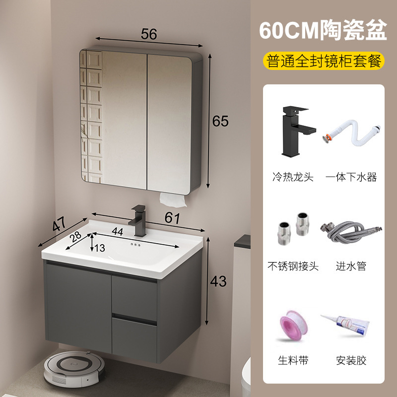 蜂窝铝合金浴室柜组合一体陶瓷盆洗脸洗手盆卫生间洗漱台镜柜套装|undefined