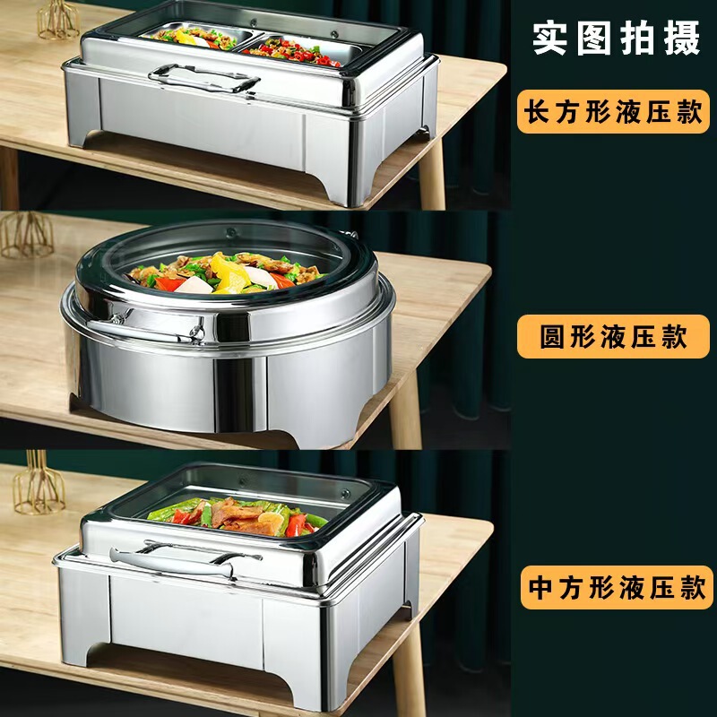 厂家直销酒店不锈钢自助餐炉电加热可视盖电热布菲炉自助餐保温炉|undefined