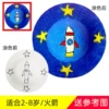 Straw Hat-Rocket Starry Sky