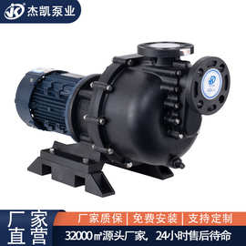 防腐蚀自吸泵 JKB-F-40012 耐空转废水提升耐酸防腐化工卧式泵