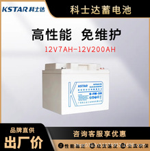 ʿ_늳6-FM-200U늳12V200AH CUPS EPSֱԴ