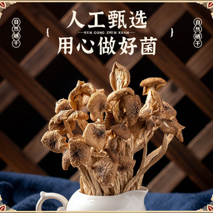 ��؛��ɽ��乽��؛�o���㹽�Ҝ�ʳ�����ò��_�������l����65g