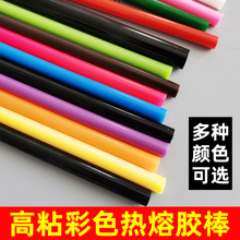 ���S���l�����z��7mm11mm��ɫ��ճ�����z�l  ��ɫ�����z��