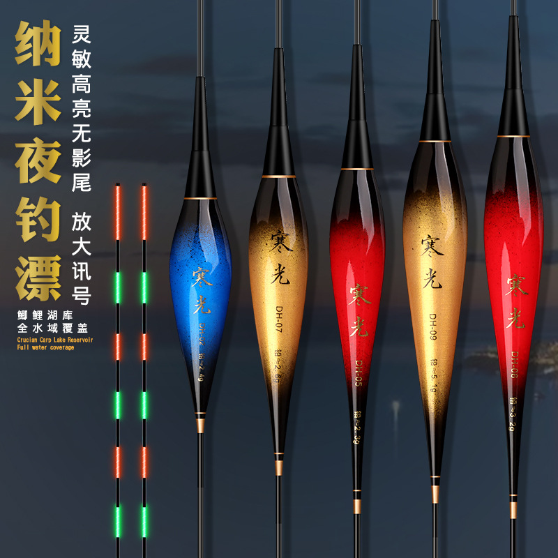 Chujiang flotador electrónico flotador llamativo flotador luminoso pesca nocturna flotador carpa boya electrónica suministros de artes de pesca fábrica al por mayor