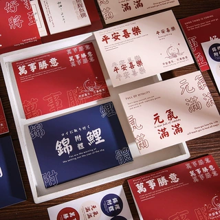 未来可期祝福折叠贺卡带信封贴纸明信片高颜值励志文字感恩节套装