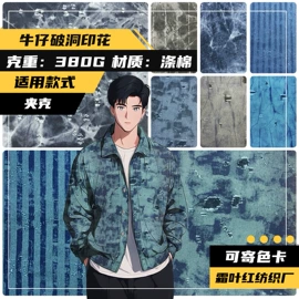 涤纶面料;印花、扎染布;色织、提花布