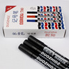 Oil -based head marking pen Logistics courier marking uses quick -drying waterproof bulk box Mark marker penalt