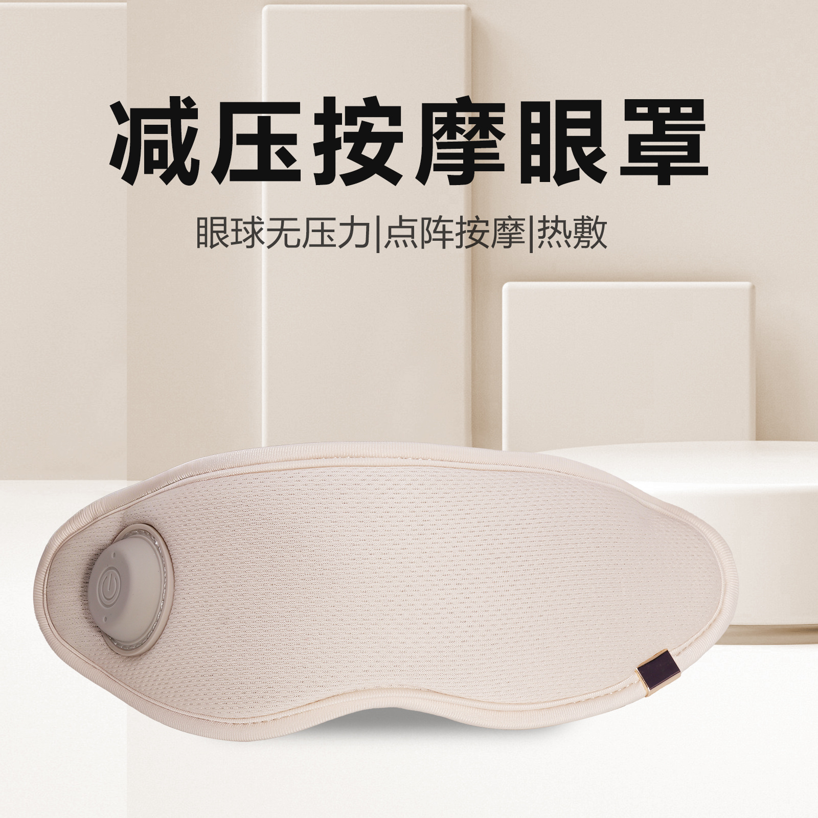 Foldable Silicone Eye Mask with Acupoint Massage, Hot Compress Three-Dimensional Sleeping Eye Massager, Hot Compress Eye Care Device