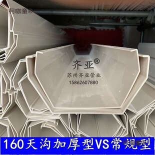 PVC����ܜ����ܜ���ˮ��160��ˮ����̨�̨�Nֲ�L����������̫��