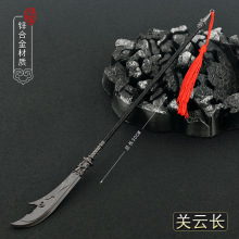 ������߅����������P���������µ��Ͻ�ģ�͏͹�������ߔ[��30CM