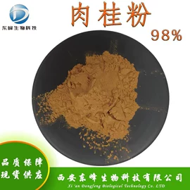 工业植物提取;其他生物化工;植物提取物