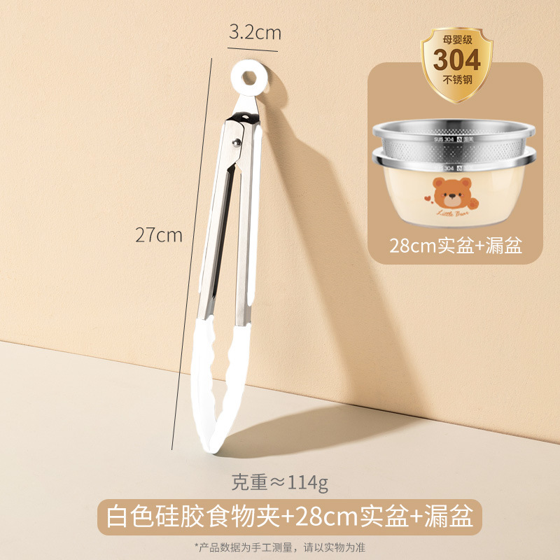 [28cm 곰 세면대 + 28cm 배수 바구니 + 병 클립 (화이트/블루 랜덤)] 304 스틸 3세대