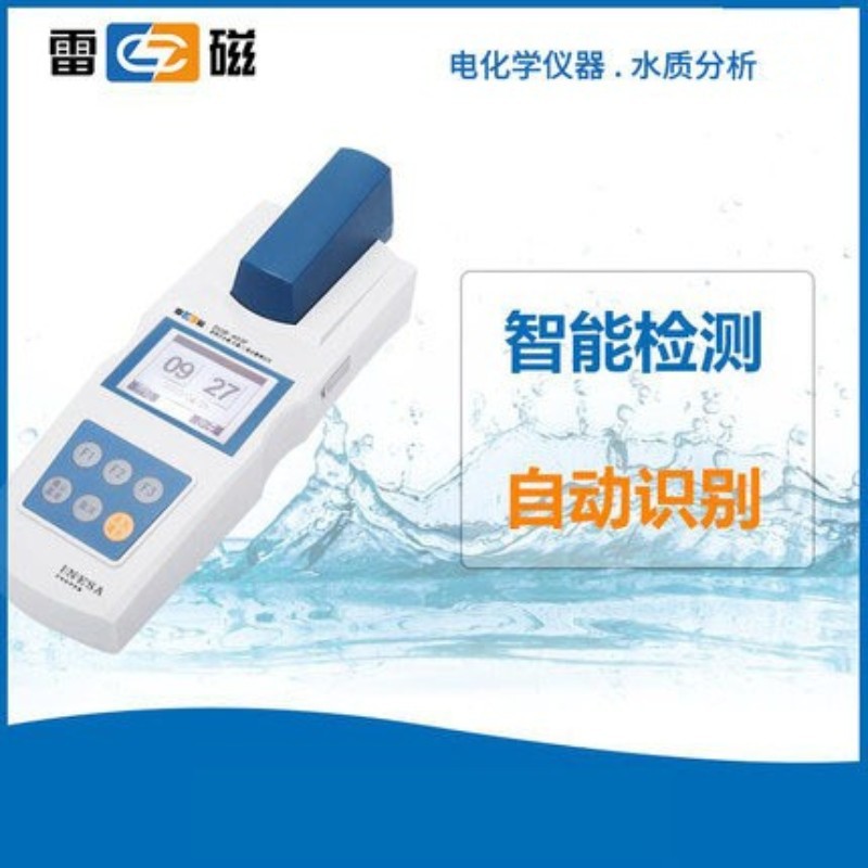 热供上海雷磁DGB-403F型便携式余氯二氧化氯测定仪（新款）