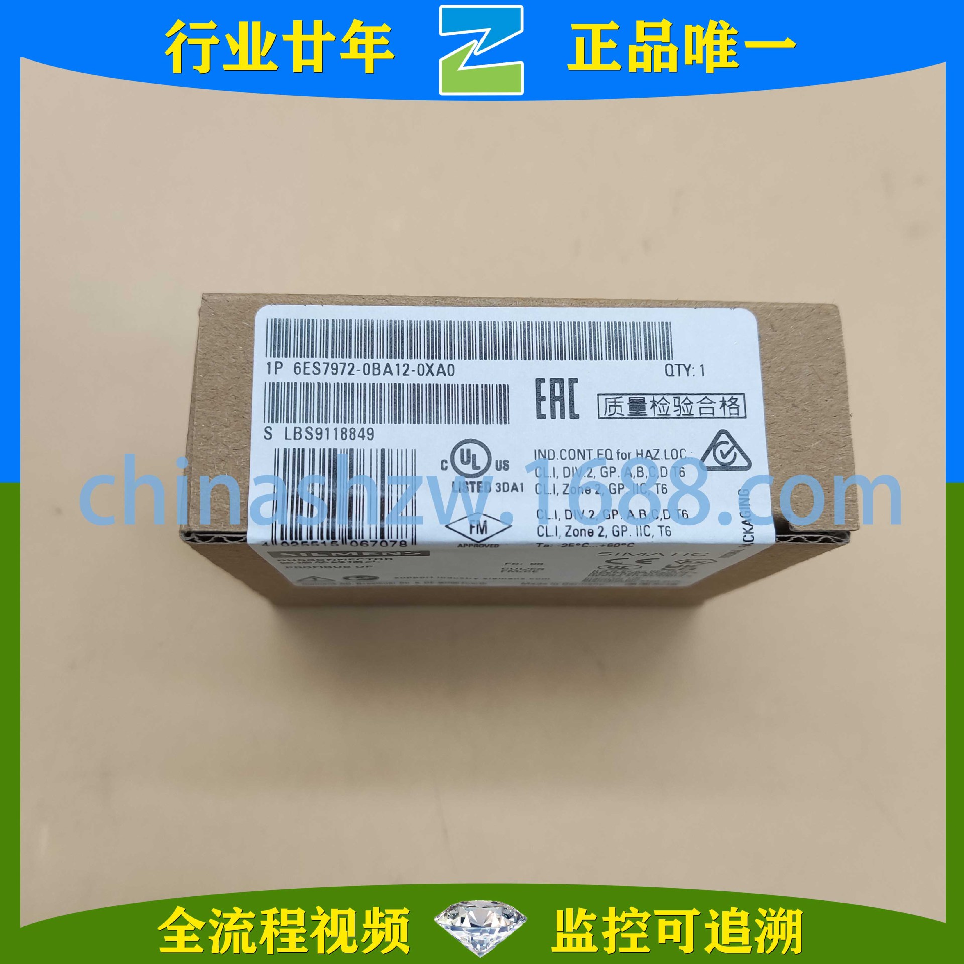 SIEMENS/西门子-连接器6ES7972-0BA12-0XA0