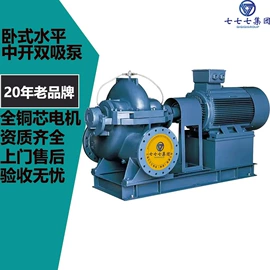 离心泵;自吸泵;往复泵