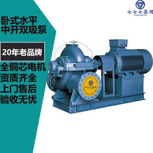 ΁���p������s��ˮѭ�h���ʴ������S��SN����ʽˮƽ���_�p����