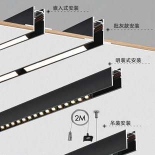 批发48V磁吸灯轨道条加厚铝制明装暗装嵌入式吊装磁吸轨道灯槽-阿里巴巴