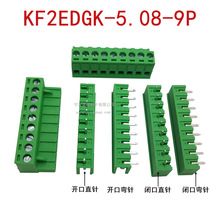 ���ʽ�Ӿ����� DG/KF2EDGK-5.08-2 3 4 5 6 7 9P ���Fо�]�ڏ��