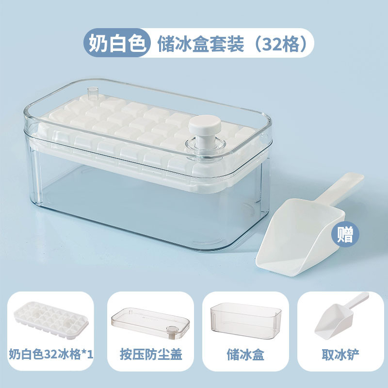 押し型製氷皿 家庭用製氷ボックス 食用アイスボール製氷機 簡単に取り外せる急速冷凍 輸出専用|undefined