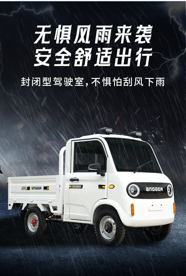 Electric four-wheel truck pickup truck dual-use new energy vehicle