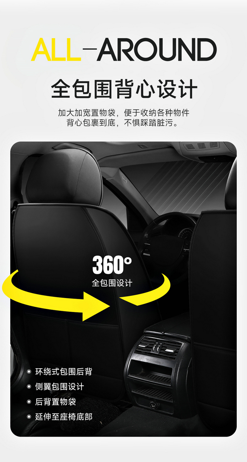 New Foreign Trade Model, All-Season Universal Split-Type Full Leather Breathable and Wear-Resistant Universal Five-Seater Car Seat Cushion and Seat Cover