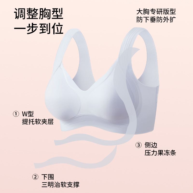 Ropa interior gran pecho cerrado soporte superior para evitar caída de pecho colateral tipo de bra fijo de copa completa sin rastros sujetador de elevación