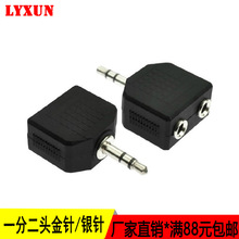 l3.5mm3.5mm һֶlDQ^ 3.5D3.5ĸl^D