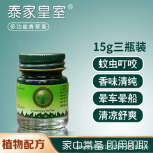 3ƿ�b̩��̩�һ�����ݸ������ˬ�Ӽҳ���ٷ���Ʒ��y