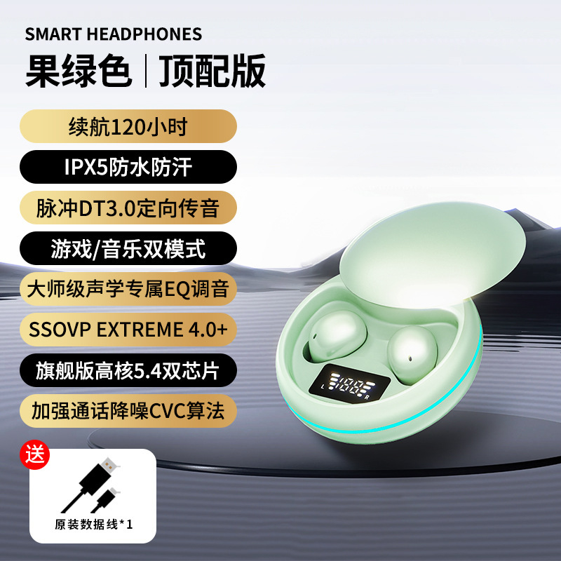 国境を越えた新しい Y20 スリーピング Bluetooth ヘッドセット、ミニ、コンパクト、横向き寝、超長バッテリー寿命、ノイズリダクション、プライベートモデル、ユニバーサル|undefined