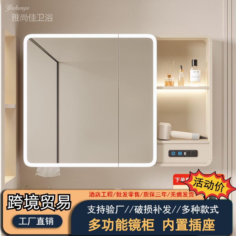 Built-In Socket Mirror Cabinet Carbon Fiber Honeycomb Aluminum Arc-Shaped Bathroom Mirror Cabinet Smart Mirror Beauty Storage Rack Built-In Socket Mirror Cabinet Carbon Fiber Honeycomb Aluminum Arc-Shaped Bathroom Mirror Cabinet Smart Mirror Beauty Storage Rack