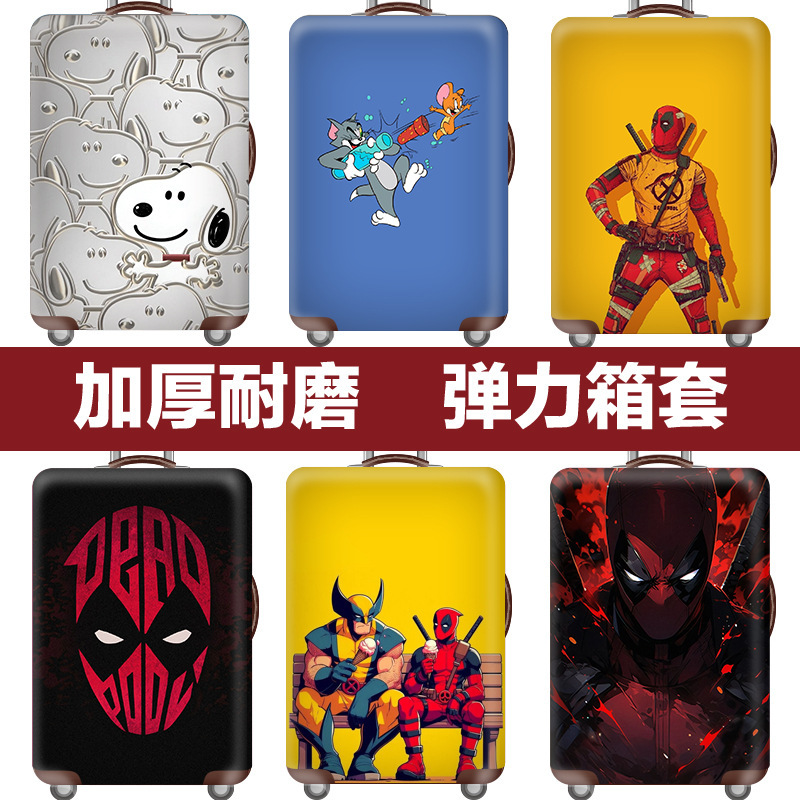 Luggage case luggage case luggage case protective cover dust cover elastic 20/24/26/28/30 inch thick wear-resistant Luggage case luggage case luggage case protective cover dust cover elastic 20/24/26/28/30 inch thick wear-resistant