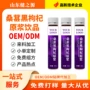 打样源头研发配方饮品