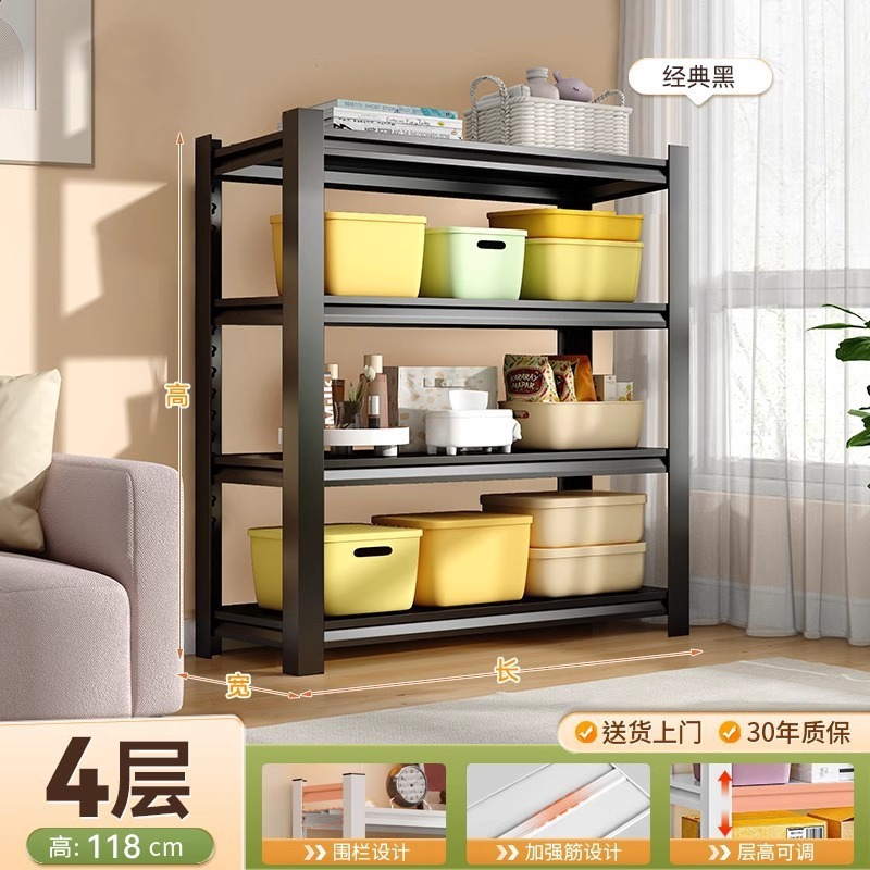 4층 높이 118cm-블랙