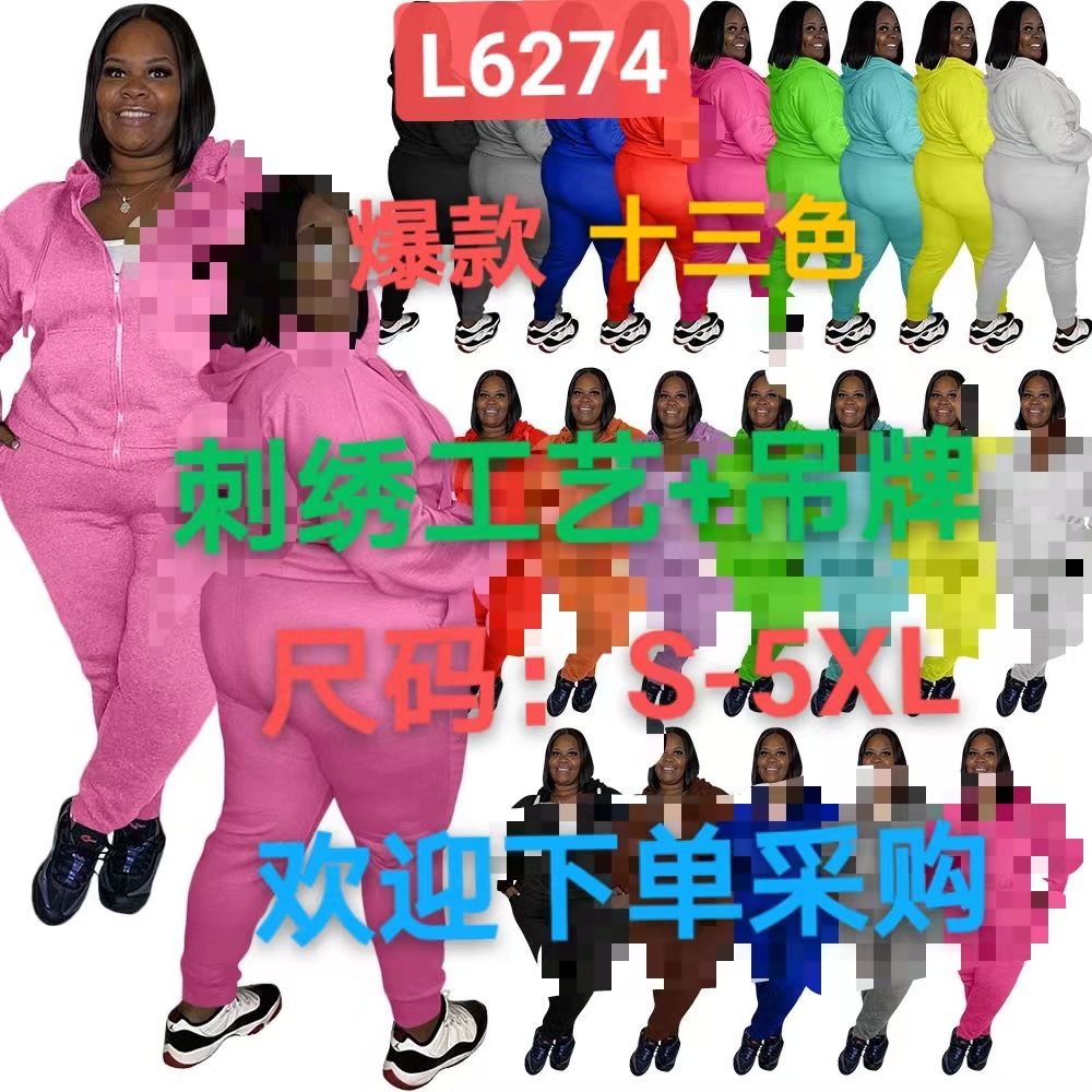 L6274 欧美跨境品质女装亚马逊秋冬时尚休闲斜纹卫衣刺绣两件套女