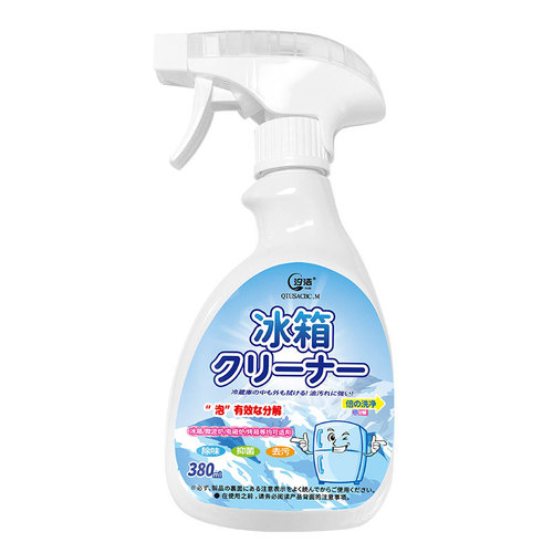 Xijie Refrigerator Home Appliance Cleaner Deodorant Deodorant Household Refrigerator Cleaner Refrigerator Deodorant
