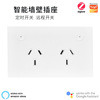 Graffiti intelligence AUS Wall socket Alexa Voice control factory Direct selling app Timing Long-range Wall switch