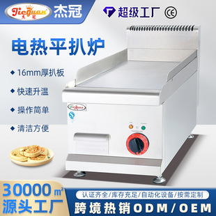 ̨ʽ늟�ƽ�Ǡt�[�������ּ��ץC��늰Ǡt�F����M�ϙC�O��