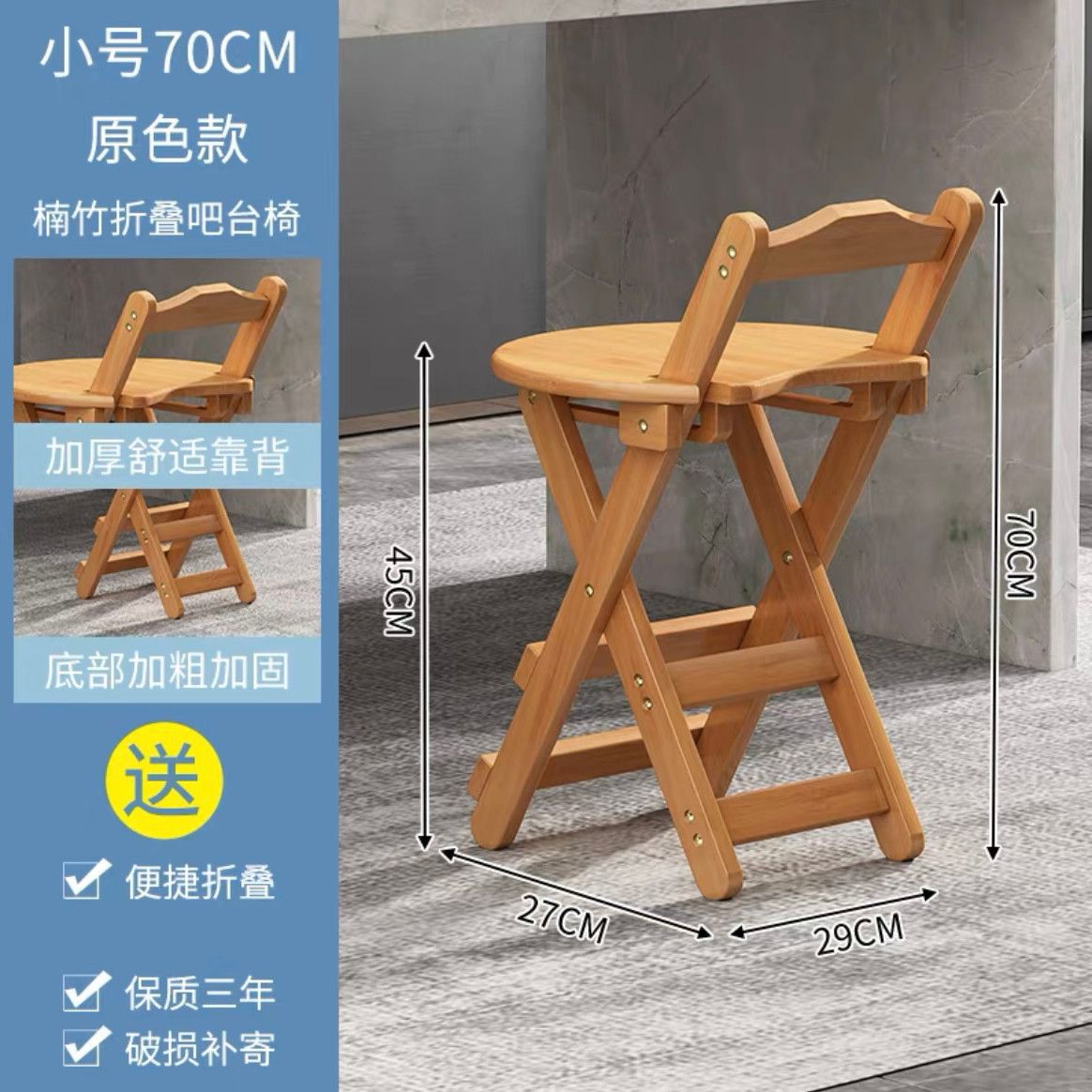 silla de bar plegable taburete casero caja registradora silla de bar comedor sala de estar respaldo casero silla de banco alto