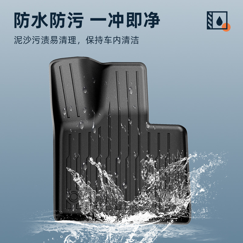 适用于25款乐道L90六座全天候车脚垫高边立体条纹款防水汽车脚垫|undefined