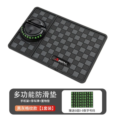 Suitable for NIO Anti-slip mat - sportsphone-holderparking-signstorage-matsquare-black-grey-zjq01