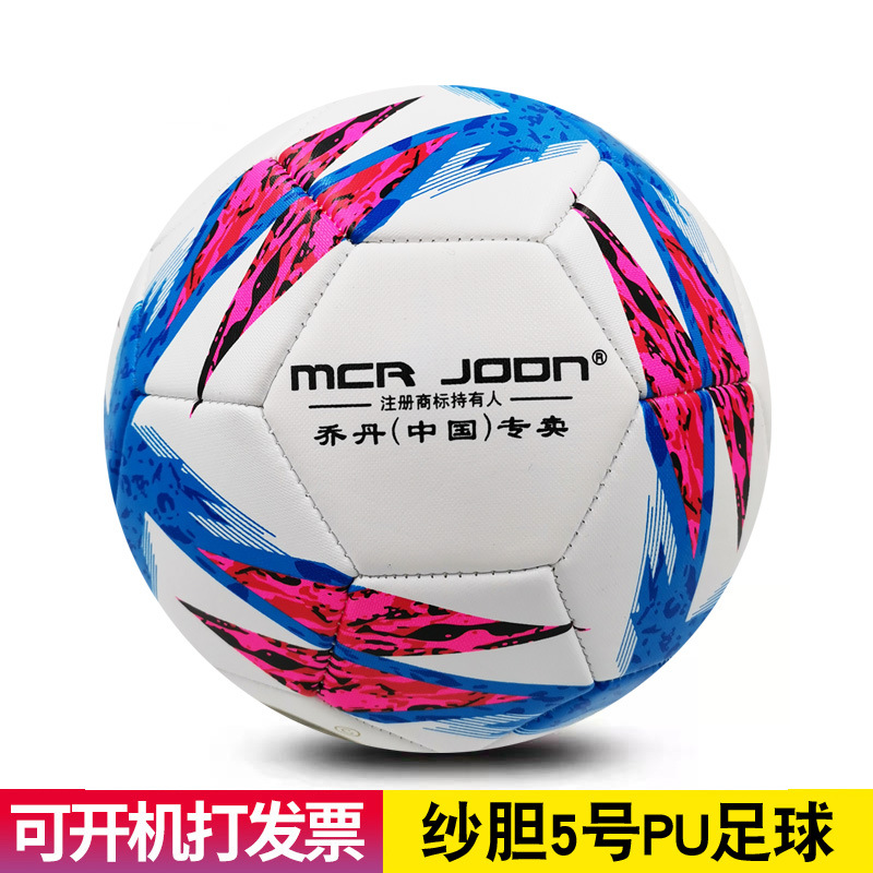 Fábrica al por mayor Jordan China N ° 5 Pu máquina de coser fútbol N ° 4 Junior High School examen de ingreso juego de entrenamiento de fútbol