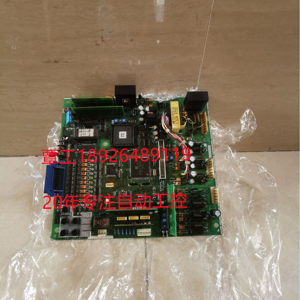 发那科伺服驱动器通讯板/CPU板/主板/控制板销售维修高效伺服电机