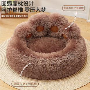 Dog Kennel, Winter Warm Cat Kennel, Semi-Enclosed Safe Dog Sleeping Mat, Large Dog Pet