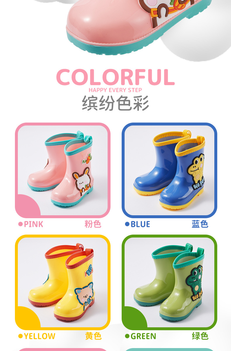 WUBEI2022_A01_雨鞋A_02.jpg