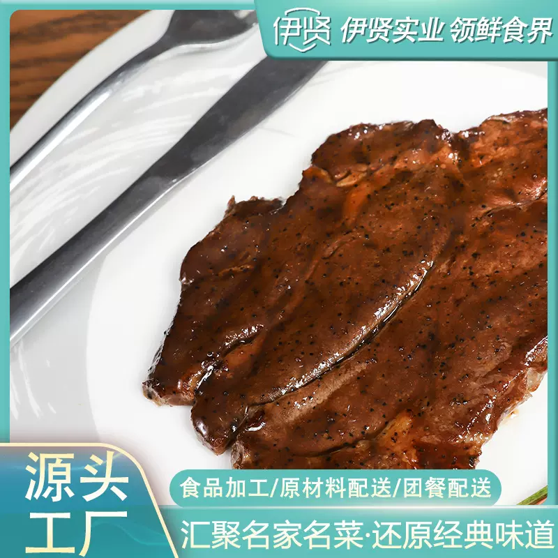 原切冷冻进口西冷菲力肉眼牛排半成品西餐预制菜整箱批发商用