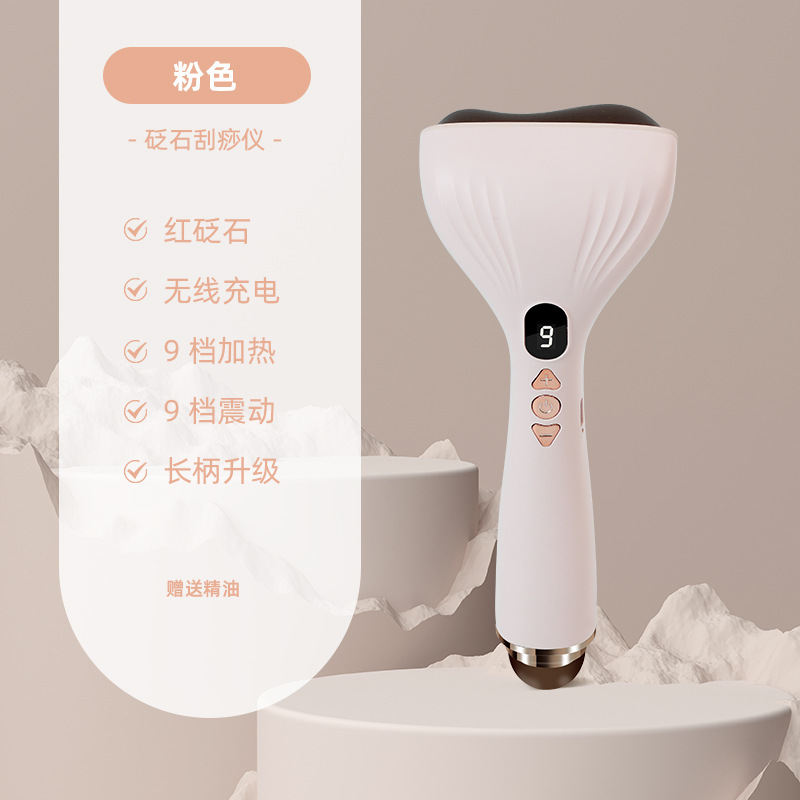 工場販売のスクレーピング美容器具、フェイシャルエッセンス導入熱スクレーピング振動ツボマッサージ器具、リフティングと引き締めスキンケア|undefined