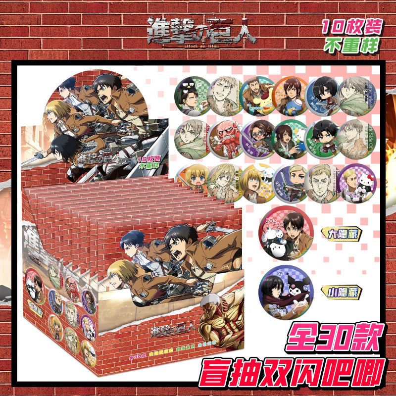 卸売スターアニメ 75 ミリメートルブラインドプルバッジブローチ愛と深空宋裕琦ユーシュシン谷子ブラインドボックス|undefined