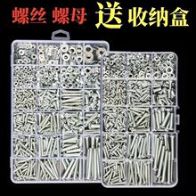 �����ݽz��ݽz��ĸ�����ñ�|Ƭ���b���b�ݽzĸDIY���b-M3M4M5M6