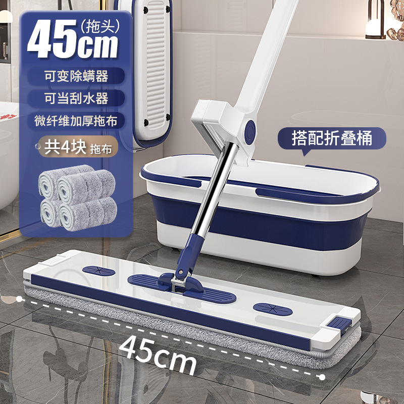파란색과 흰색 [알루미늄 합금 패널] 천 4개 + 걸레 클립 + 접이식 물통 두꺼운 스테인레스 스틸 막대