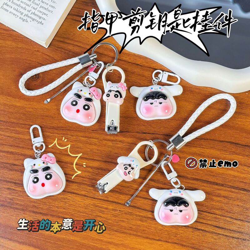 Keychain Cute Cartoon Couple Pendant Nail Clipper Student School Bag Simple Pendant Gift Ear Spoon Nail Clipper